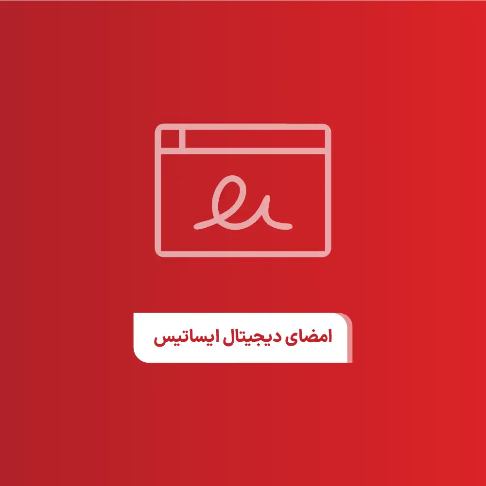 تصویر